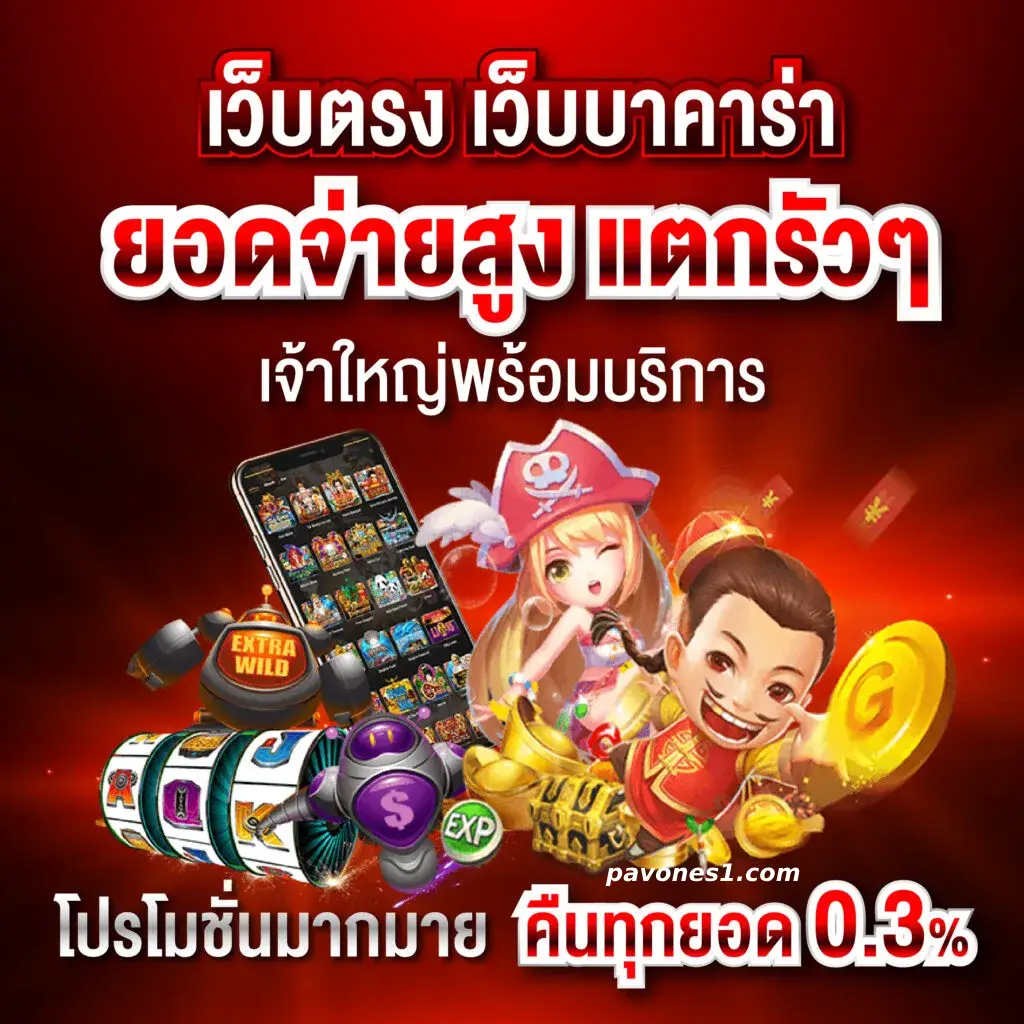 สล็อตเว็บตรง 100 รับ วอ ล เลท