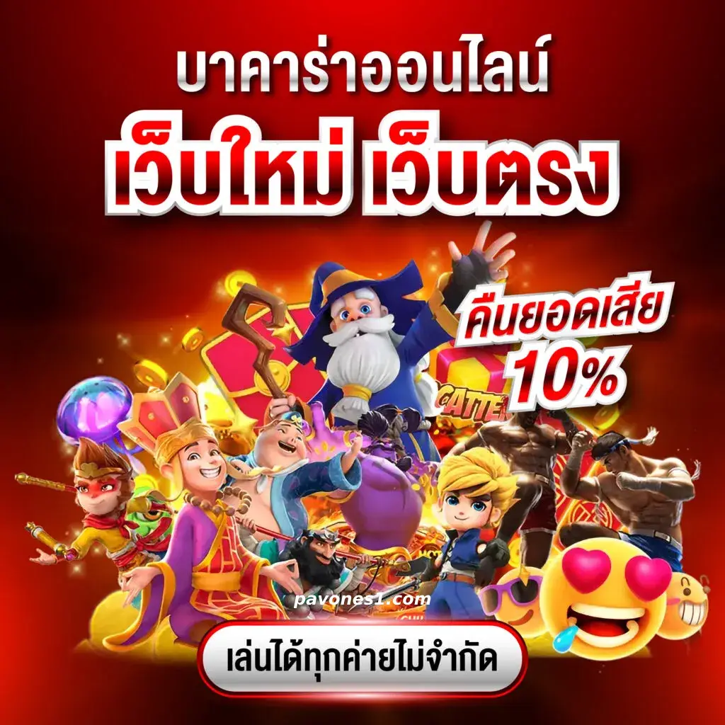 สล็อตเว็บตรง 100 รับ วอ ล เลท
