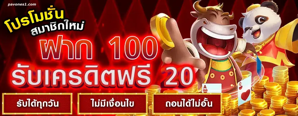 เว็บสล็อต 888 วอ ล เล็ ต