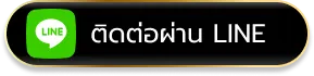 สล็อตเว็บตรง 100 รับ วอ ล เลท