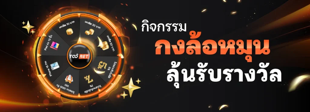 เว็บพนันออนไลน์เว็บตรง