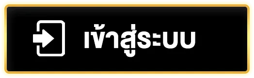 สล็อตเว็บตรง 100 รับ วอ ล เลท